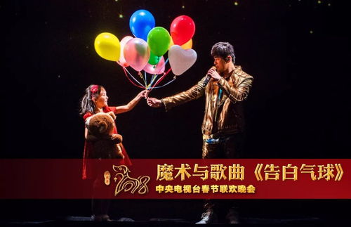 文化自信照春晚 从2018年荧屏到文艺创作的考点启示