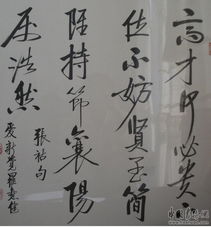 书法与文艺创作的交融 焘健书作艺术浅析