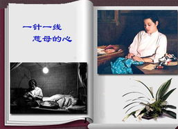 以三十六计为鉴，雕琢孩童品性 文艺创作的育儿启示录