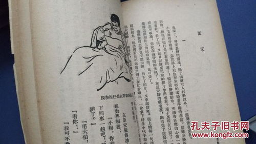 江畔艺韵——武汉工人文艺创作选第二辑插图本评介