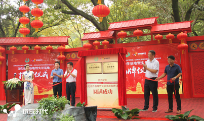 玩友时代与虎丘景区 当数字IP邂逅千年文脉，共塑互联网文化新地标